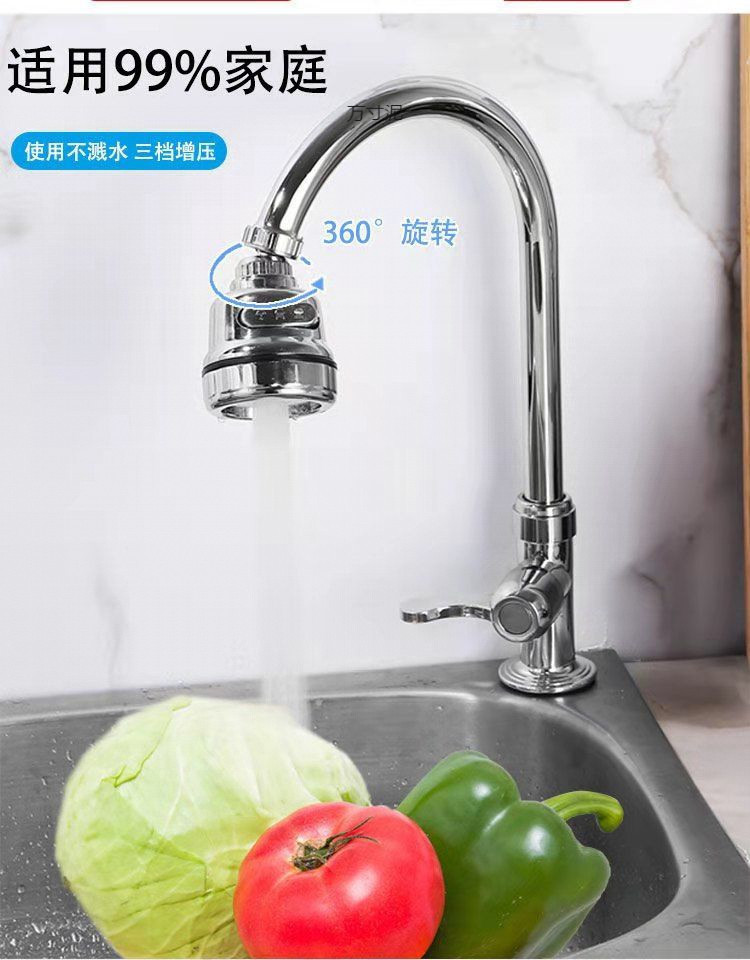 Kitchen faucet splash-proof head, kitchen shower head pressure-increasing and lengthening filter nozzle, universal water-saving factory cross-border wholesale undefined