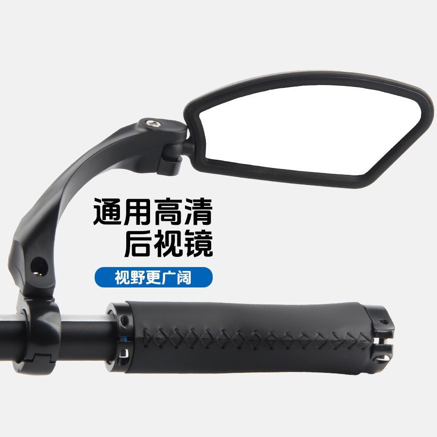 Bicicleta Espejo Retrovisor espejo de acero inoxidable plegable giratoria bicicleta montaña plana reflector accesorios montar