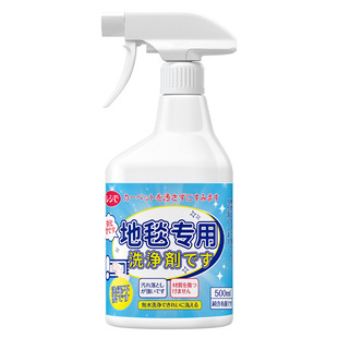 Carpet Cleaner Multifunctional Dry Cleaning Water-Free Foam Blanket Foam Spray Mousse Yoga Mat Fabric Furniture
