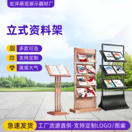 展示架;广告旗杆;其他广告器材