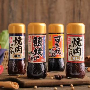 �ձ��M���^����ʽ�����u�{ζ֭��������պ���{�ϟ���֭���l235g