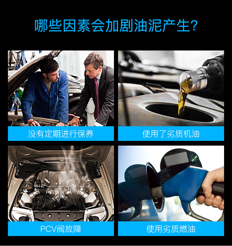 Car Servant Engine Lubrication System Cleaning Agent Car Oil Sludge Removal Cleaning Fluid Release Piston Ring Cleaning Agent