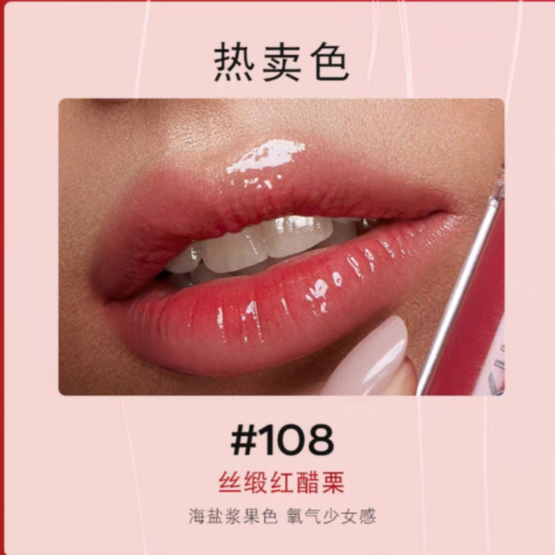 跨境外贸103镜面双头唇釉103裸色系口红水光镜面不掉色不沾杯唇釉|undefined