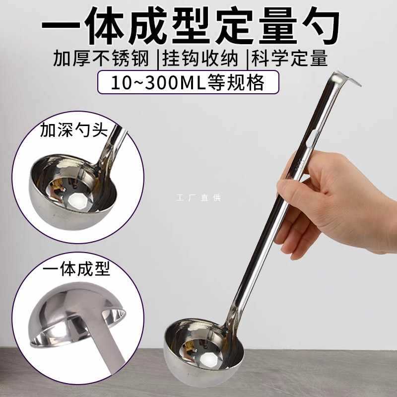 Stainless steel band hooks spoon spoon commercial grams of long…