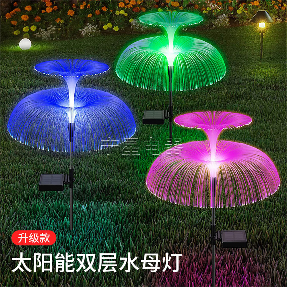 Lámpara de vacaciones de fibra óptica de doble capa solar al aire libre transfronteriza lámpara de vacaciones impermeable jardín paisaje patio medusas Lámpara decorativa