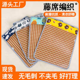 狗狗凉席夏季避暑用凉垫宠物四季通用小型犬比熊靠枕睡觉垫子批发