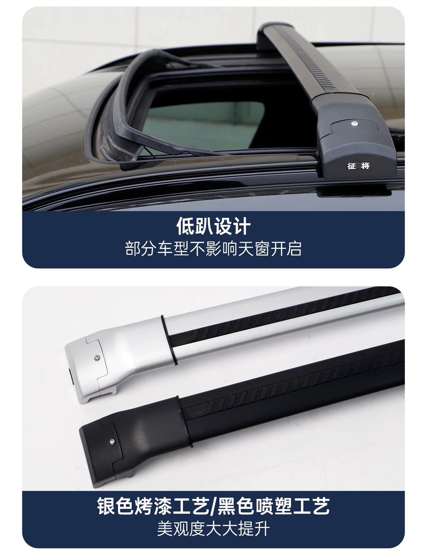 Silent vise type thickened aluminum alloy roof element PLUS Odyssey Elyson X1 Tang DM Song MAX crossbar frame