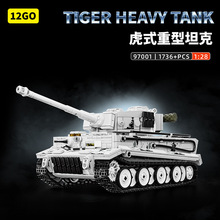 97002�¹�����ʽ̹�˻�ľ�ĺ�����F2����ģ�Ͷ�ս�к�DIY�������
