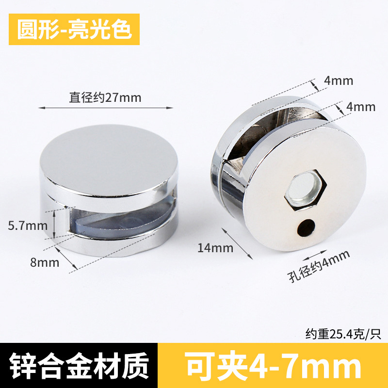 Espejo de vidrio clip soporte fijo soporte de espejo clip de vidrio pared fija hebilla espejo de baño accesorios de hardware