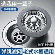 �N���\��ʽˮ���^�V�W����о�^�V��ϴ����ϴ���©ˮ��ͨ�÷���w