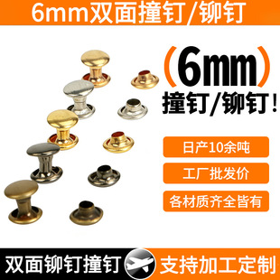 6mm��ĸ�T�ñᔷ������F�|ȫ�~�p��ײᔽ��ٹ̶��o�Ͽۃ��^�