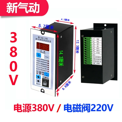 Welding Machine Control Board — Solenoid klapanlar - new-pneumatic-380vsolenoid-valve-220v