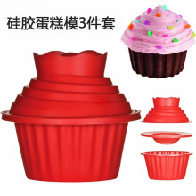 SlzģBIG TOP CUPCAKE MOLD̖RұĽ˹Ɑ