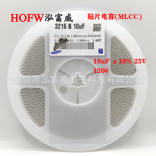 �NƬ���MLCC 1206 X5R 106K 10UF 25V 10% CL31A106KAHNNNE