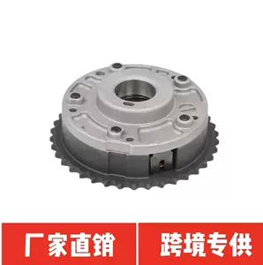 11367500032 Vcb001 718048 20947571 Vt0011 Timing Gear