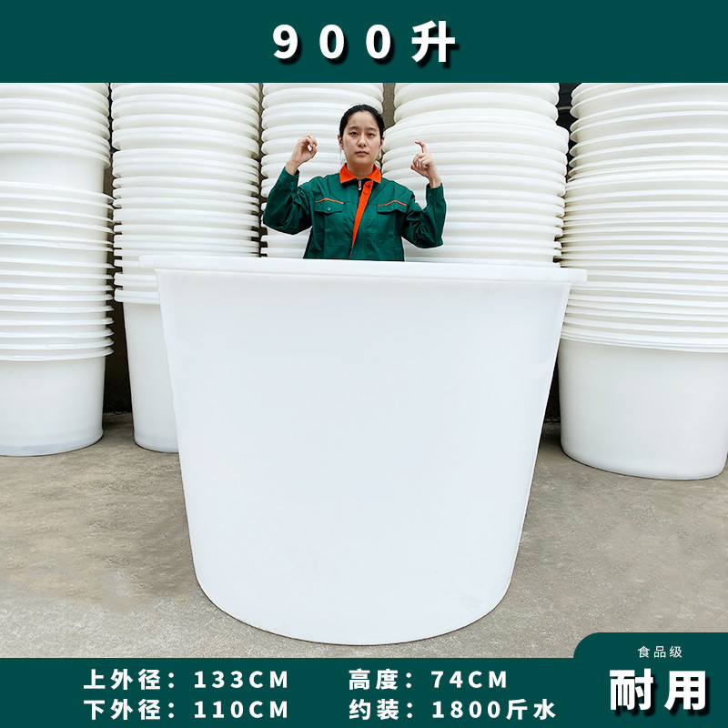 걸쭉한 쇠고기 힘줄 900리터