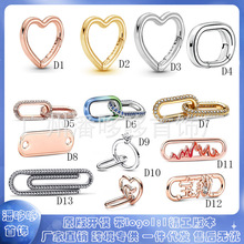 潘家多拉s925ME系列手链配件纽带自由连接器挂件diy双环链圆环扣