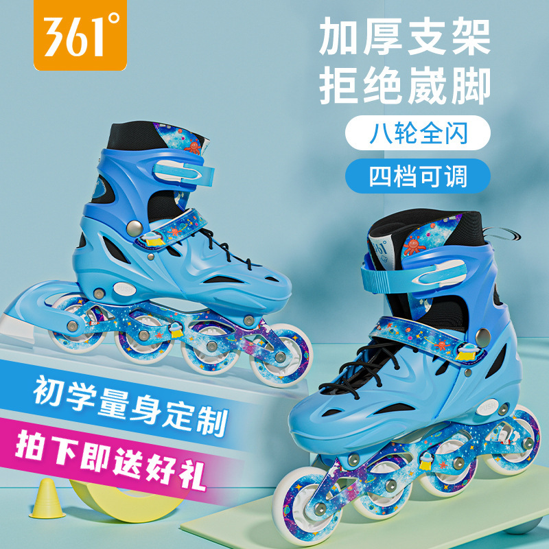 361 ° Children's roller skates complete set for boys and girls, beginner professional roller skates, inline skates 361 ° Children's roller skates complete set for boys and girls, beginner professional roller skates, inline skates