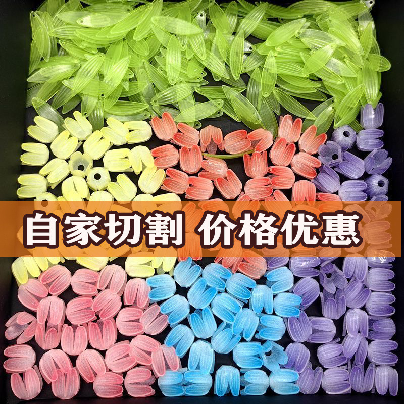 Tulip hecho a mano flor mar cubo de Rubik espejo tridimensional luz nocturna paquete de material completo película retráctil flor Haiyu