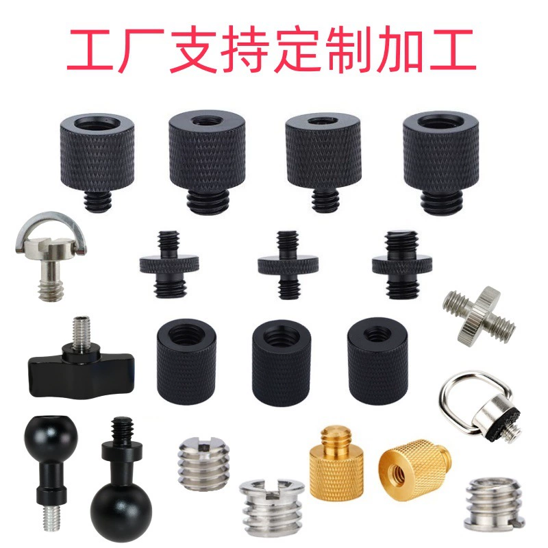 Пользовательские обработанные зеркальные камеры штатив моноподы фитинги гайки 3/8 добавочные 1/4 конвертные винты