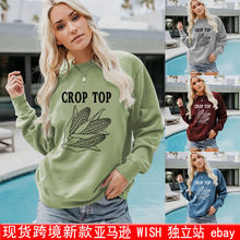 世纪服饰女装外贸独立站亚马逊CROP TOP玉米趣味印花大码卫衣