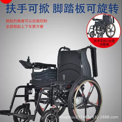Qatlanan elektrik velosipedlər – Elderly and Disabled
