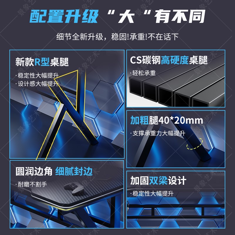Mesa de deportes eléctricos domésticos juegos de mesa de fibra de carbono moderna y simple mesa de computadora de escritorio competitiva dormitorio simple mesa de trabajo