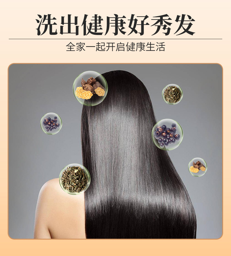 Herbal Hair Wash Powder Pack Tou Liao Tang Mugwort Cinnamon Postpartum Scalp Care 20g x 20 Sachets specifications