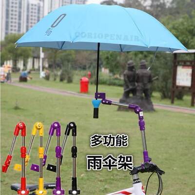車椅子 傘スタンド