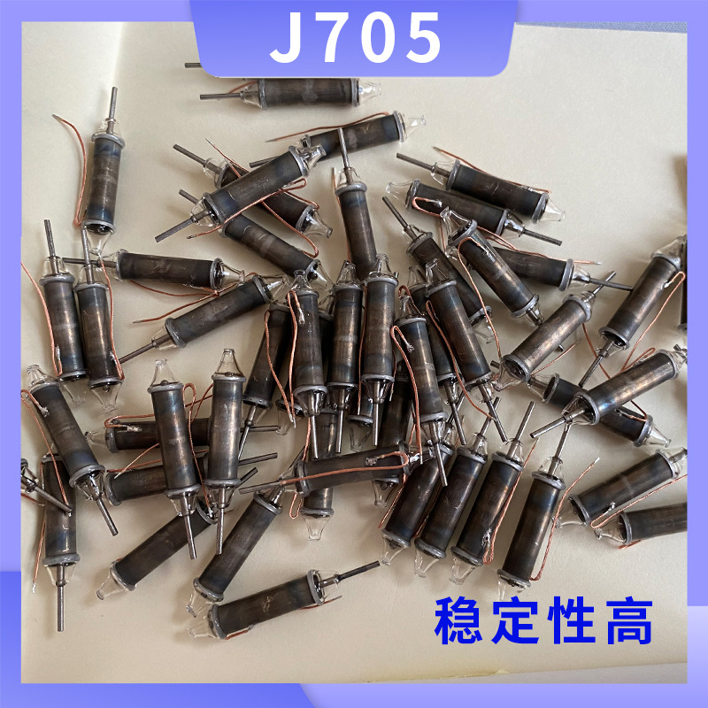 J705厂家计数管器核辐射测试仪 金属检测器J705设备感应器 现货