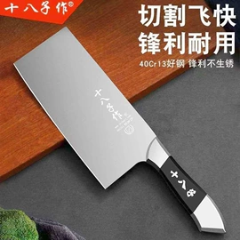 家用菜刀;不锈钢厨用刀;水果刀