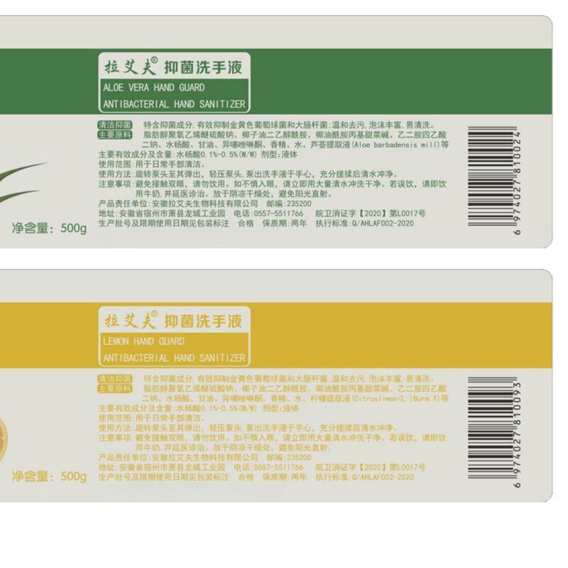 家庭用ホテルフレッシュアロエ洗浄抗菌ハンドソープ プレスボトル 優しい泡抗菌ハンドソープ 箱売り|undefined