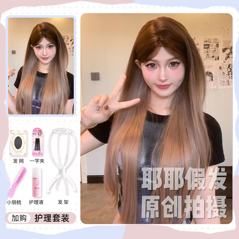 훈제 오렌지 애쉬 케어 세트