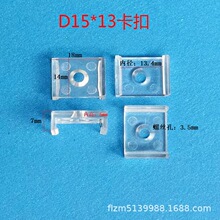 D15*13 D1513mm����A�ι��z�� ����͸���̶��� ����  �̶��A