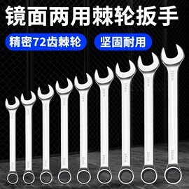 机修组合工具;家用组合工具;活扳手