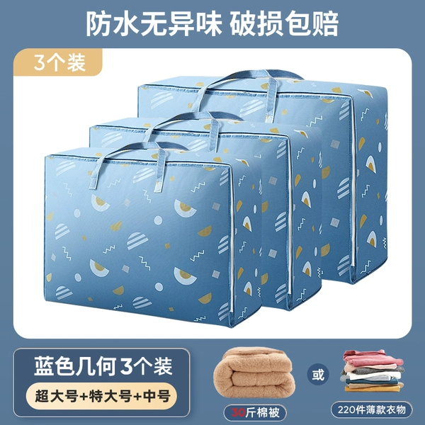 Blue, big, extra large