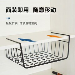 厨房置物架宿舍收纳神器悬挂分层调味料挂篮橱柜内免安装下挂挂篮