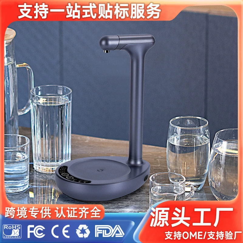 Бутилированная вода в бочках Автоматический водонагреватель бытовая минеральная вода Диспенсер большой барабан водяной поглотитель электрический нажимной воды