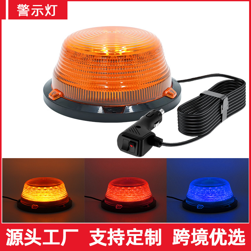 Cross-border new led warning light vehicle magnetic detonation flash light suitable for automobile engineering vehicle traffic safety light