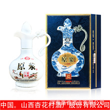 【厂家直发】山西特产原浆30清香型53度优级白酒整箱500ml*6瓶礼