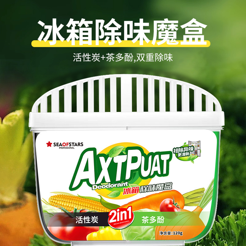 Refrigerator deodorant tea polyphenol deodorant activated carbon antibacterial purification odor absorption refrigerator deodorant box deodorant
