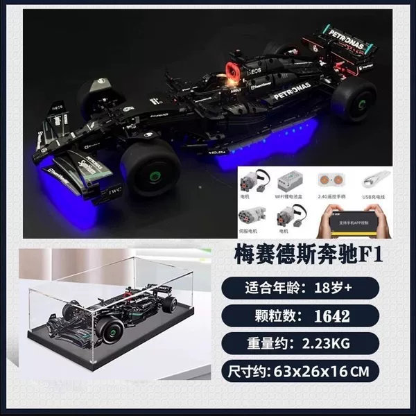 1: 8 Mercedes -Benz F1+remote control power group+remote light control+display box