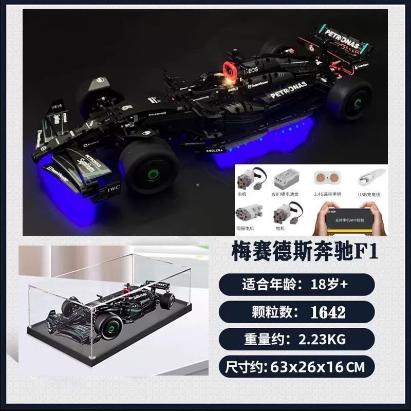 Конструктор Lego Mercedes Benz, гоночный автомобиль, механический конструктор, масштаб 1:8