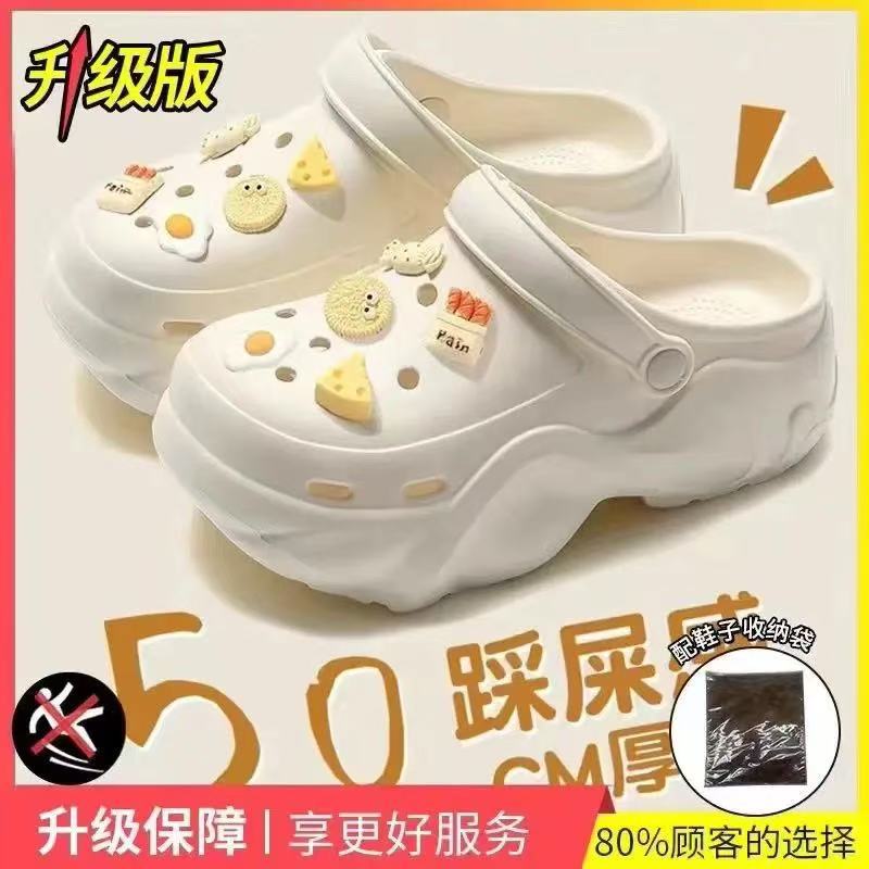 999EVA 크록스-화이트-브렉퍼스트 파티