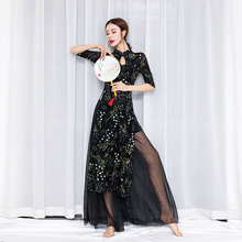古典舞練功服裝女中國風中袖雙開叉旗袍印花古風扇子舞飄逸闊腿褲