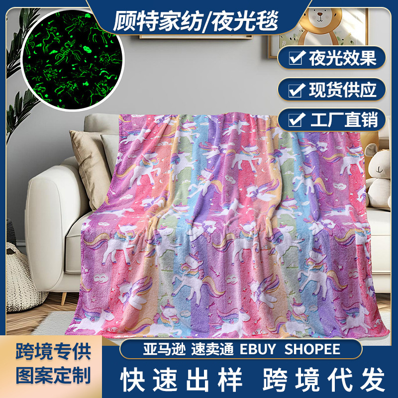 Transfronterizo Amazon flange mantas de peluche personalizadas mantas luminosas mantas pequeñas mantas de siesta mantas de sofá de oficina mantas