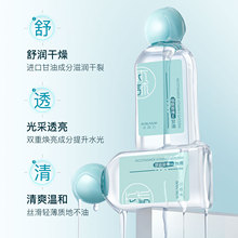 水森言烟酰胺维E甘油温和清爽不粘腻补水保湿缓解干燥润肤精华油