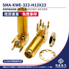 WIFI��̖�Ŵ��쾀���� SMA-KWE-323-H13X23 ֱ�Ǐ��_΢���쾀��