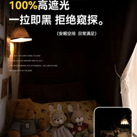 ✅宿舍u型轨道全遮光床帘 学生寝室上铺隐私床遮挡帘蚊帐无涂层窗