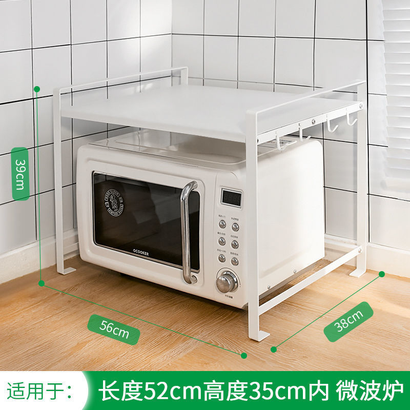 전자 레인지 보관 랙 [플러스 사이즈 화이트]